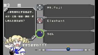 3択お嬢様サムネイル
