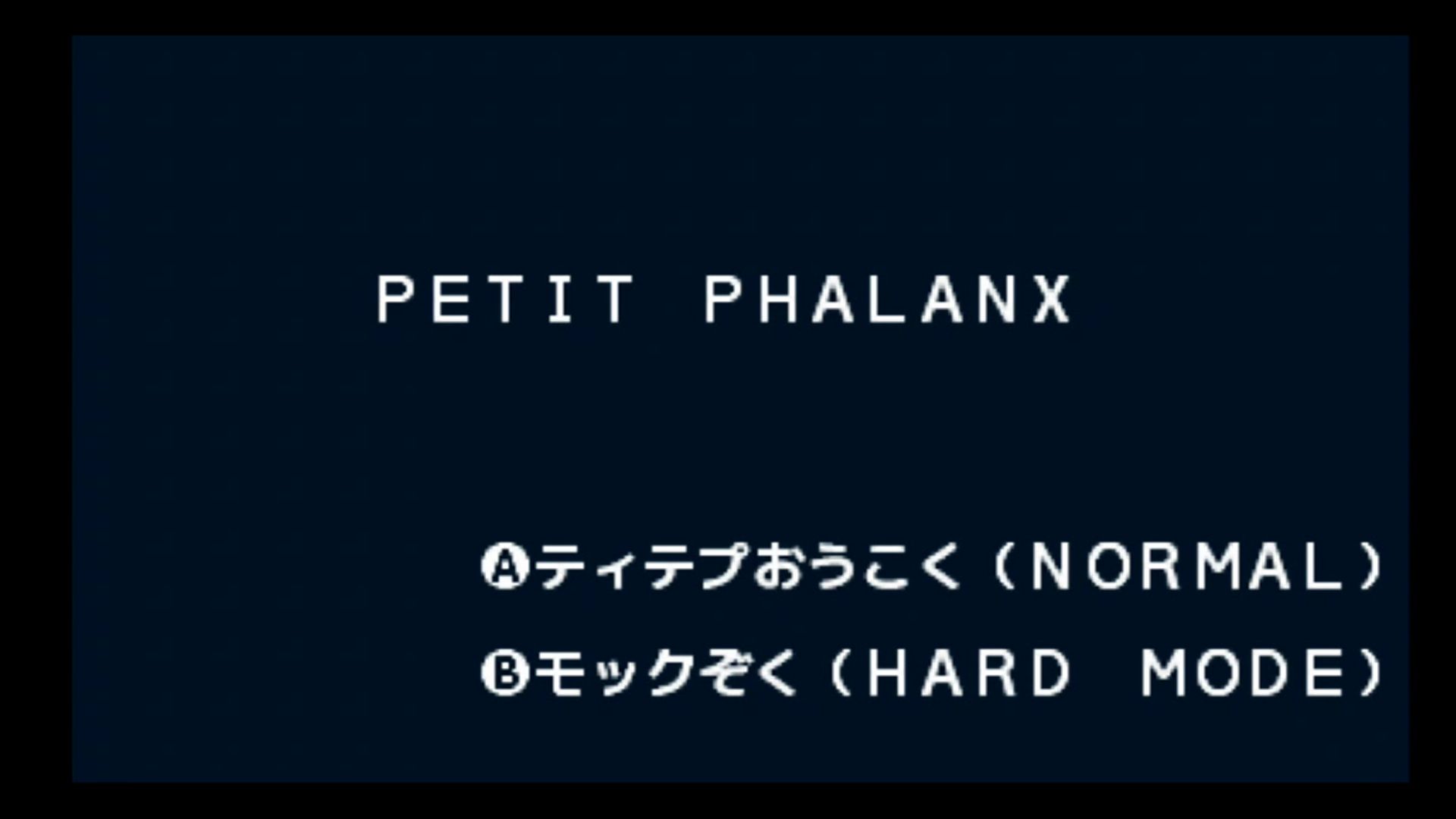 作品スクショ00