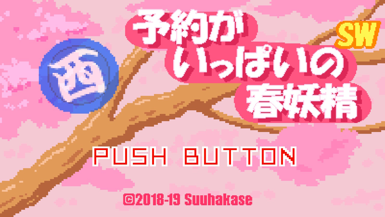 作品スクショ00