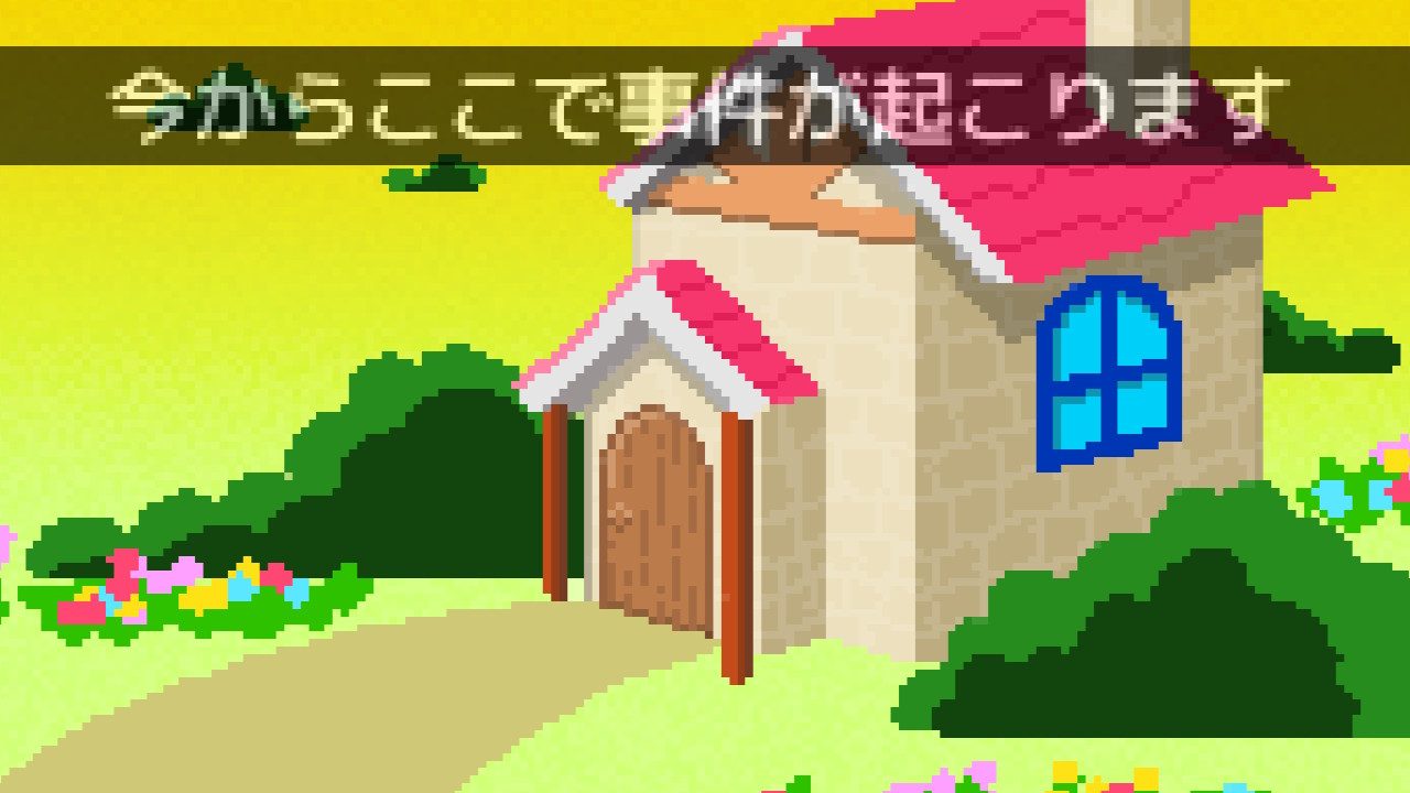 作品スクショ01