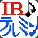 IRテルミンサムネイル