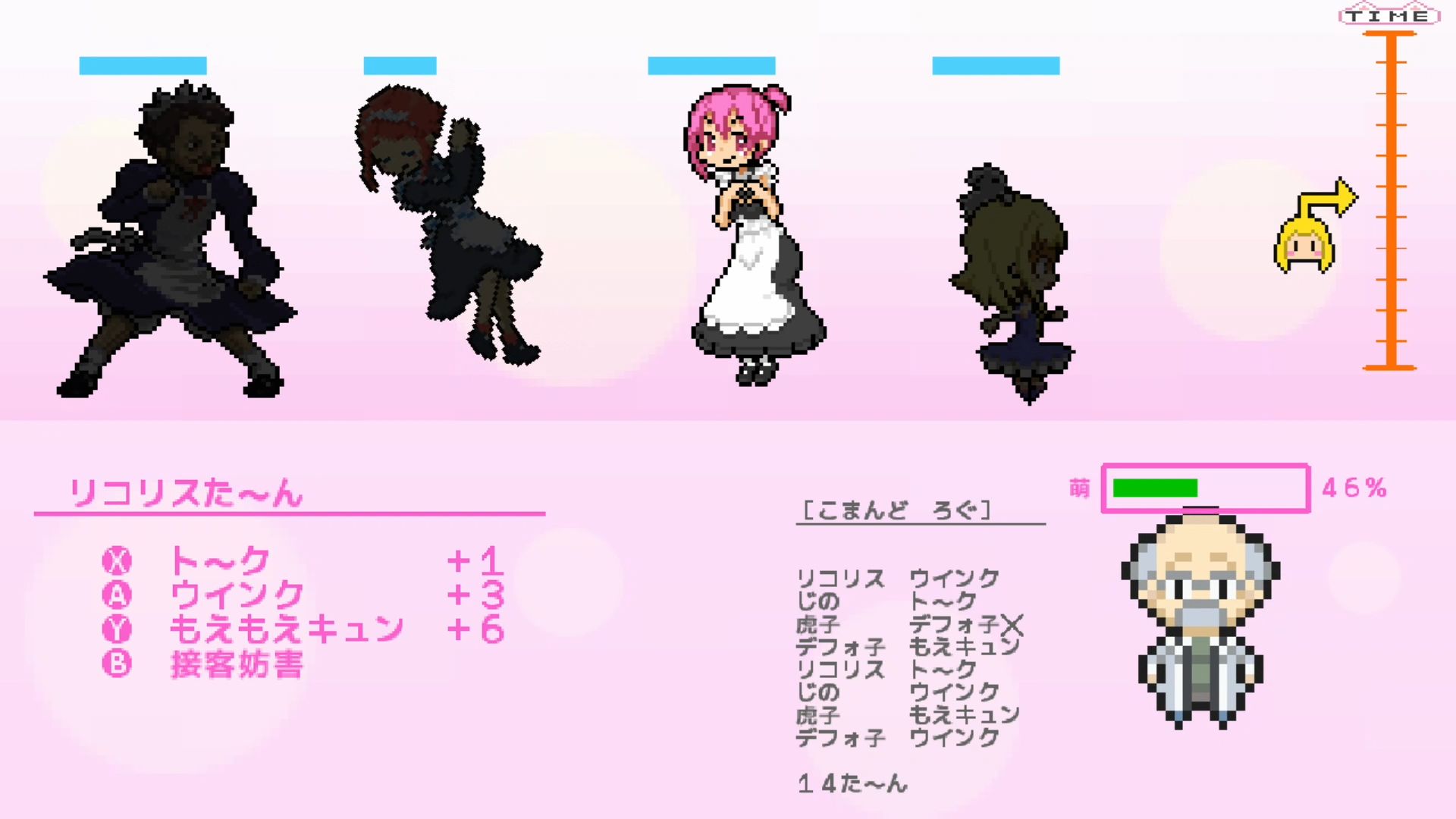 作品スクショ05