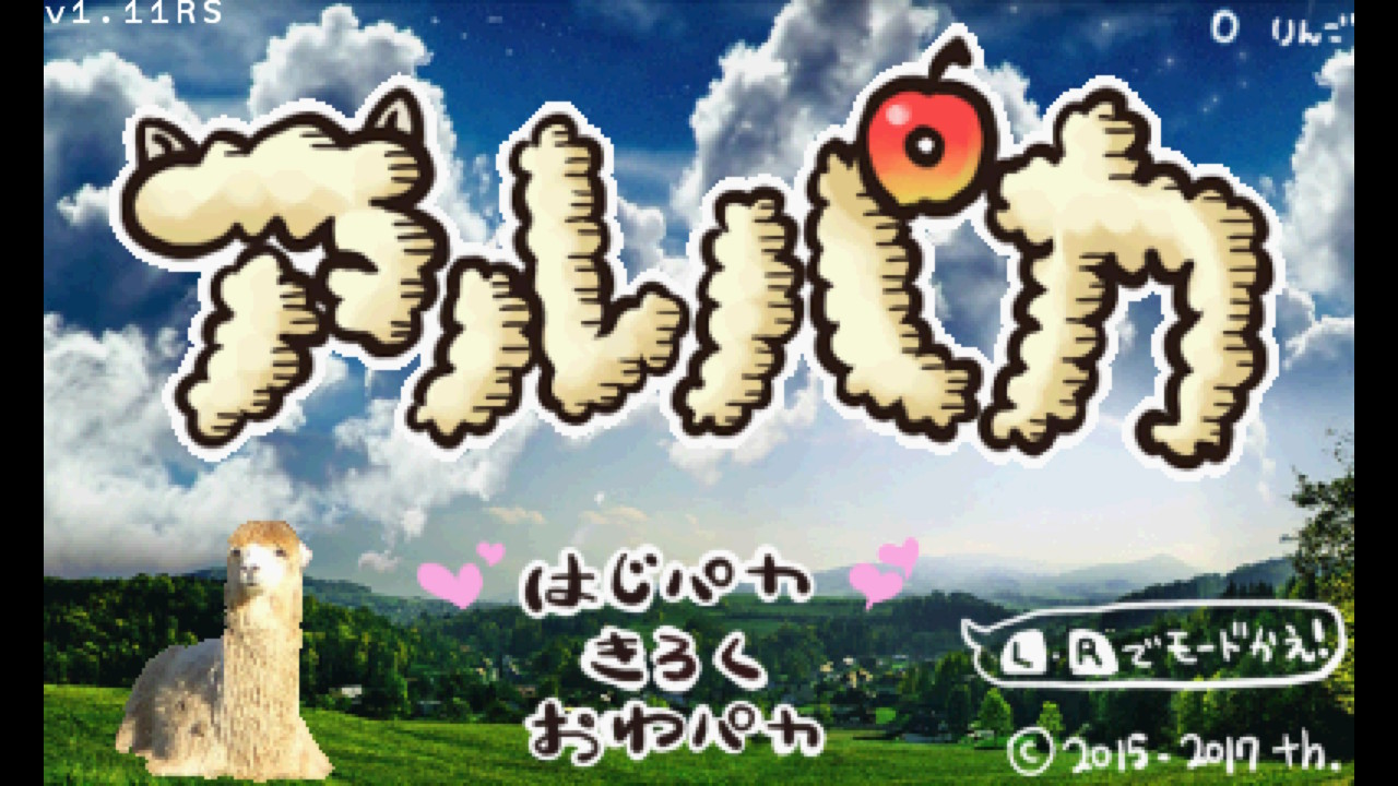作品スクショ00