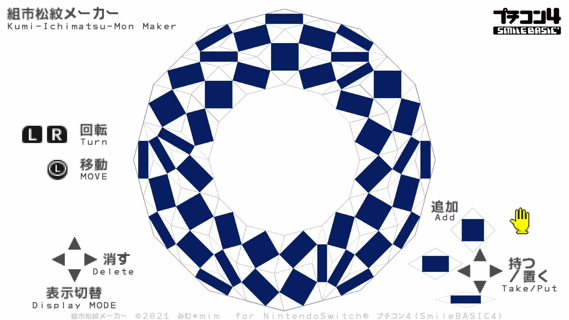 作品スクショ02