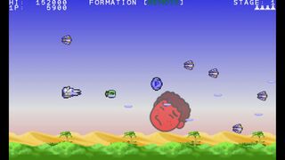 ハカセフォーメーションサムネイル