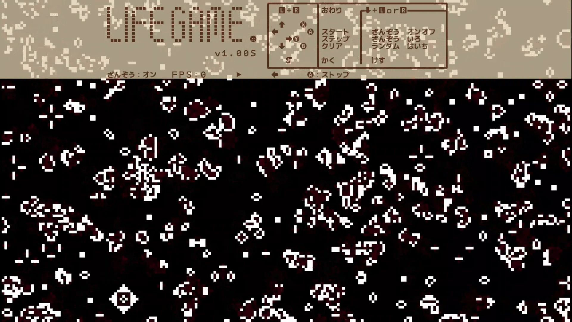 作品スクショ00
