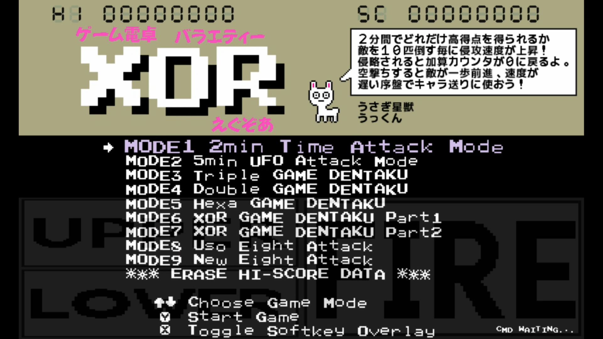 作品スクショ00