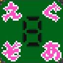 作品アイコン