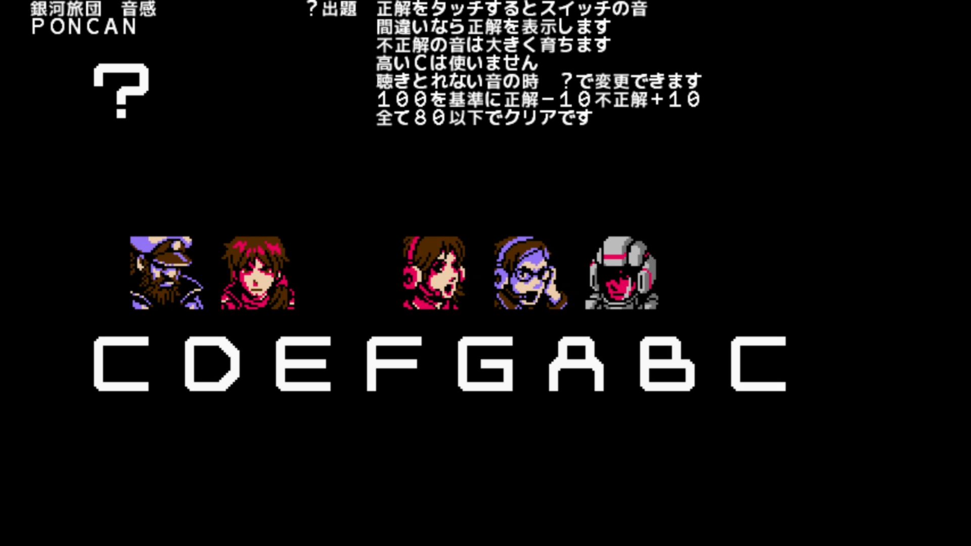 作品スクショ01