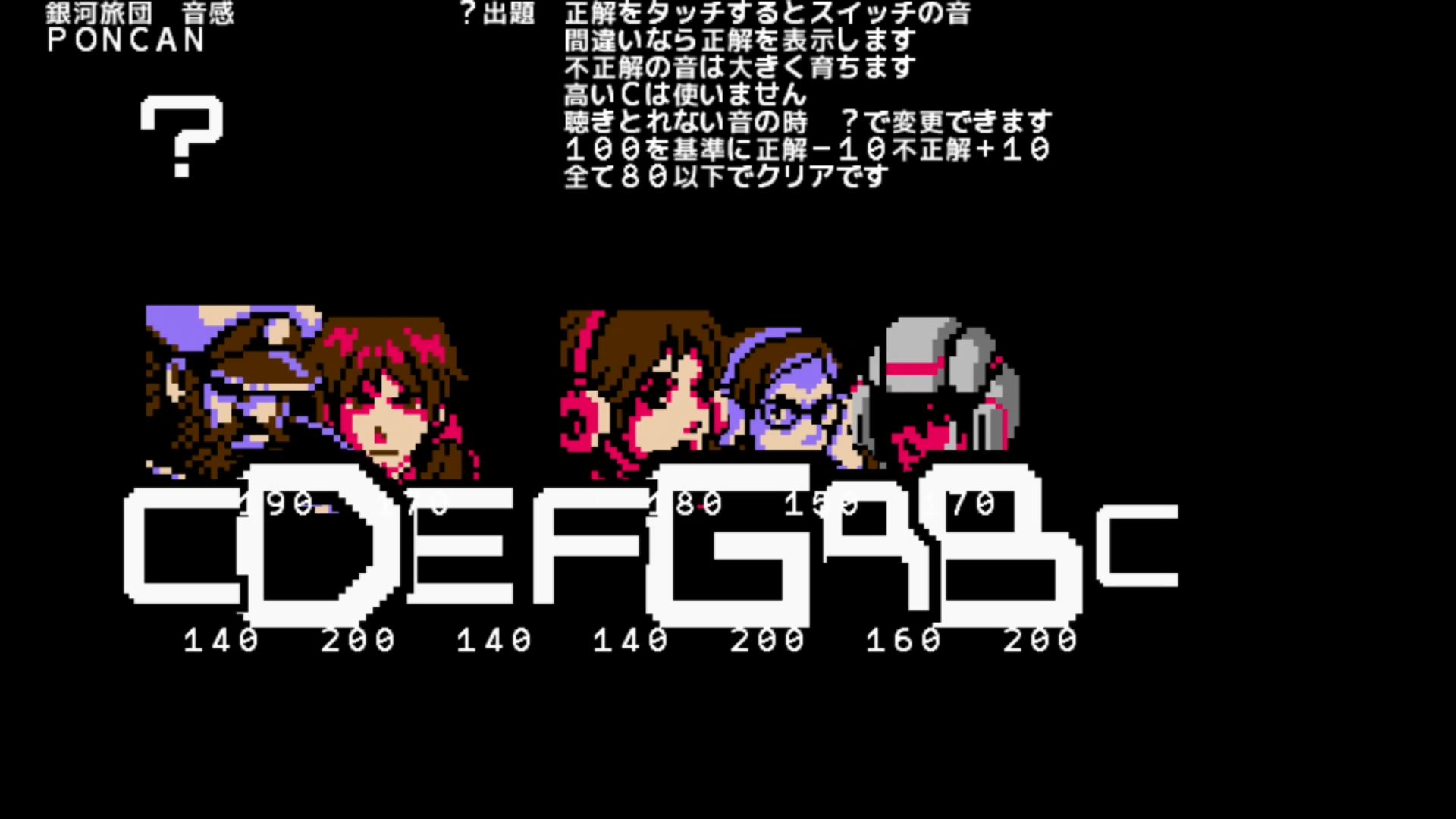 作品スクショ02
