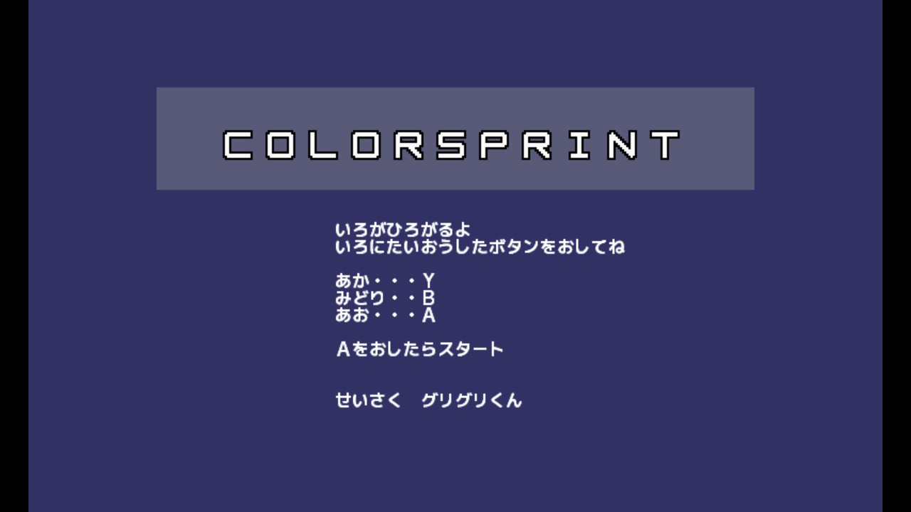 作品スクショ00