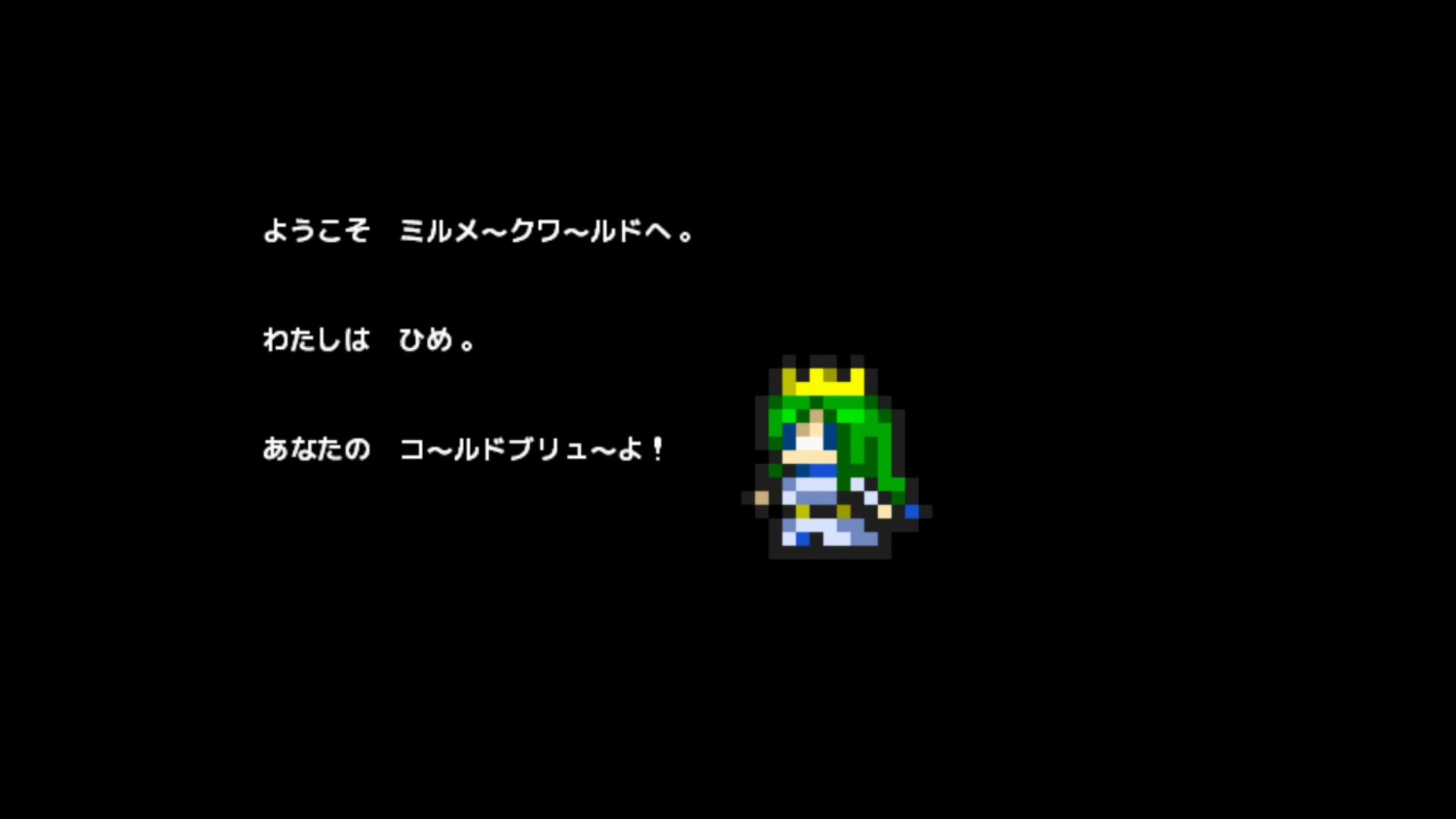 作品スクショ01