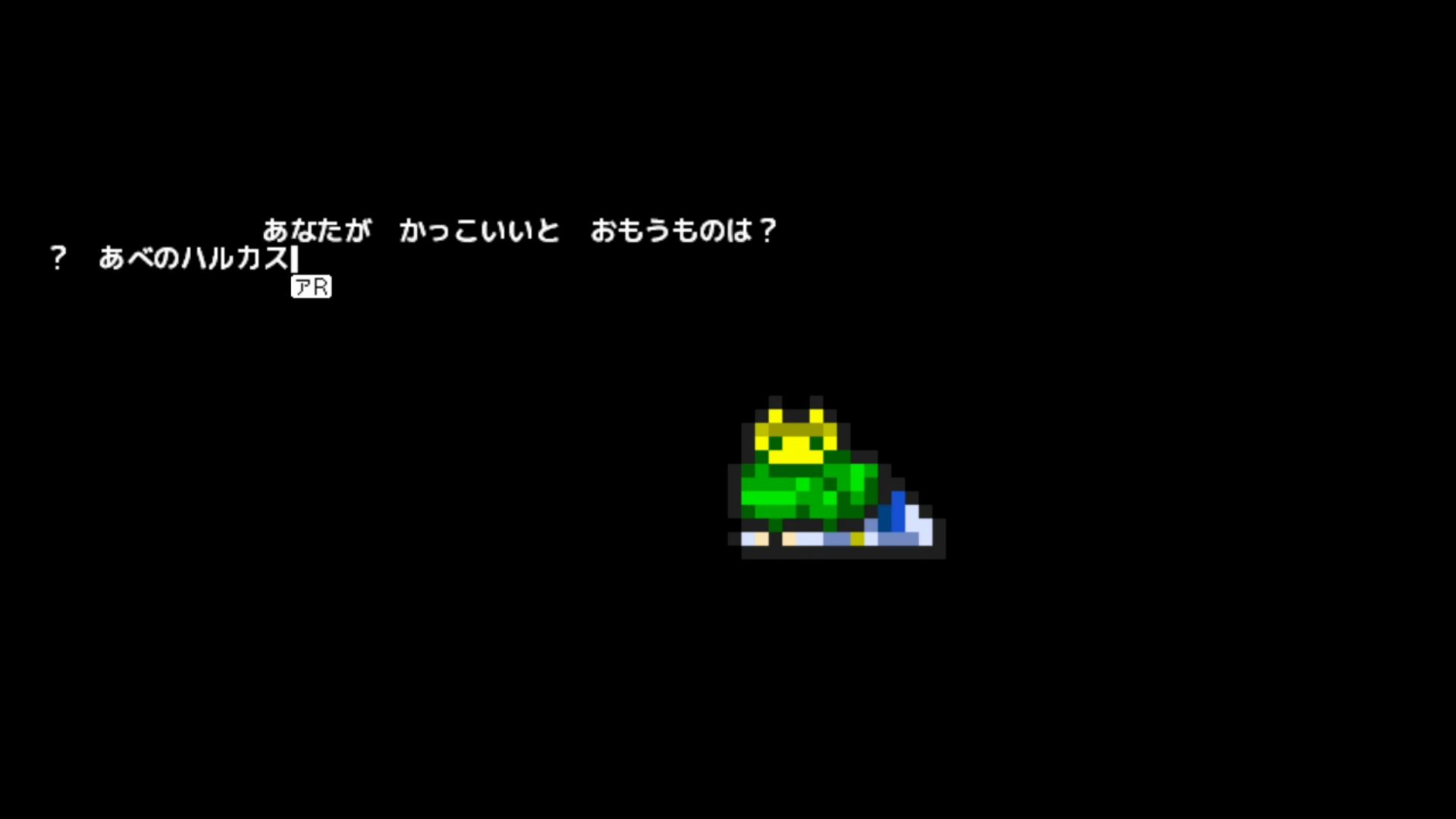 作品スクショ03