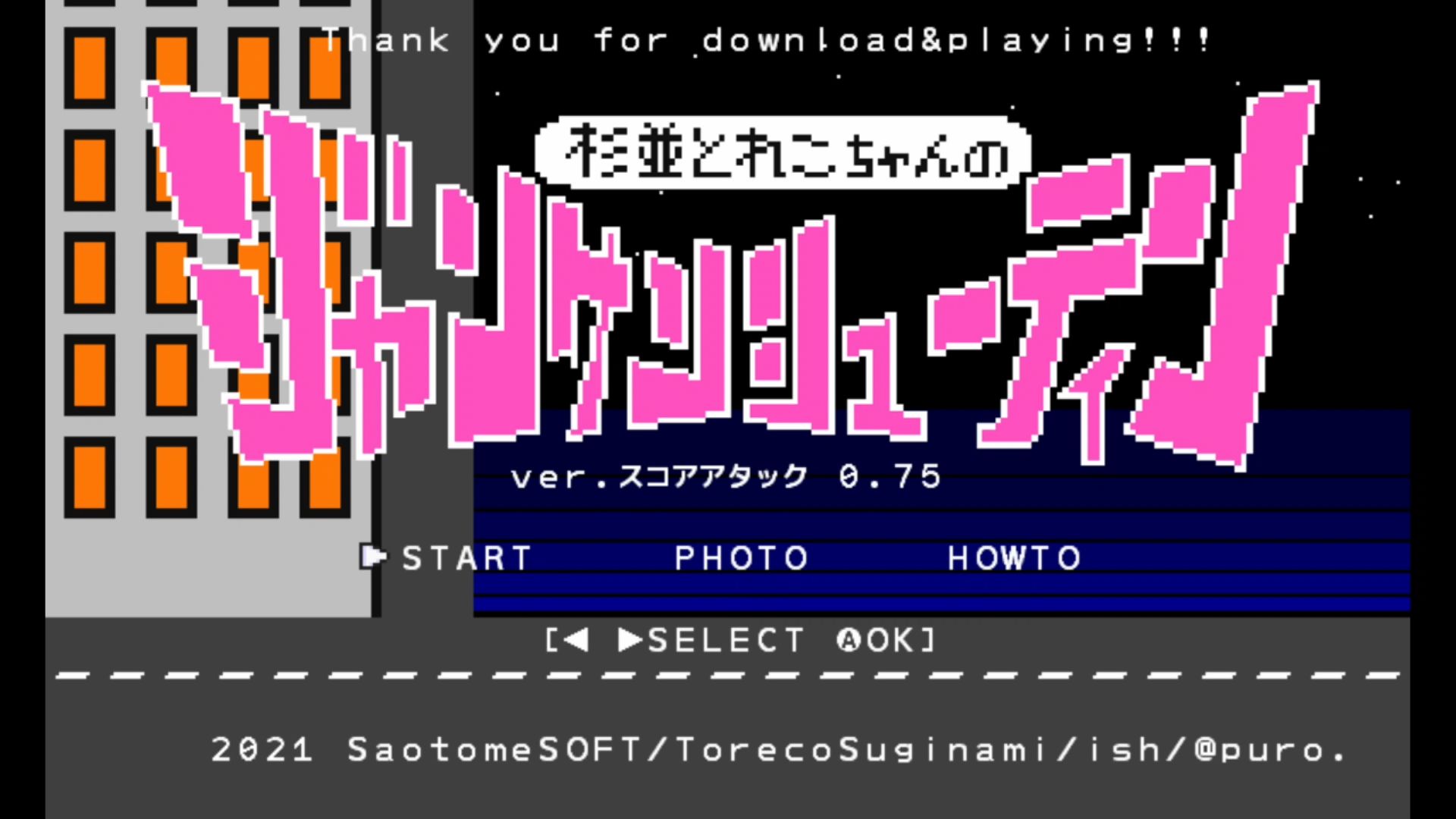 作品スクショ00