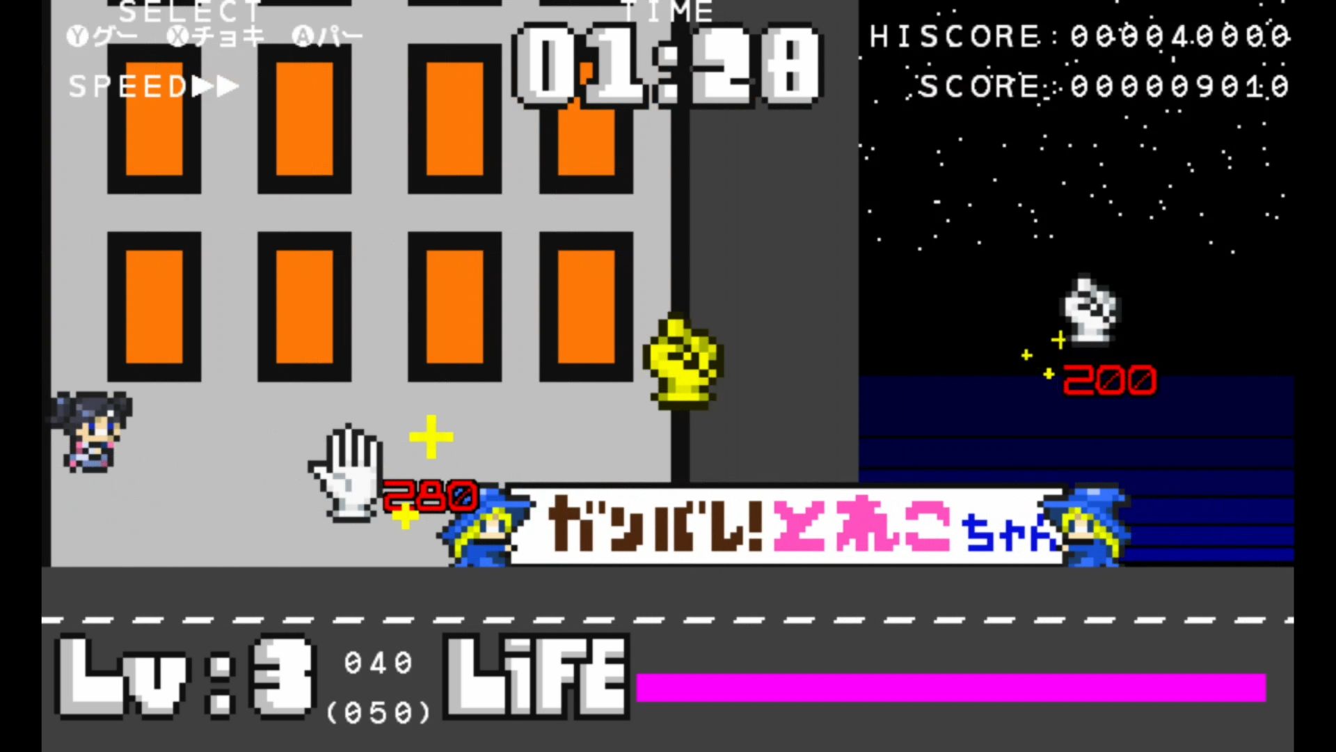 作品スクショ02