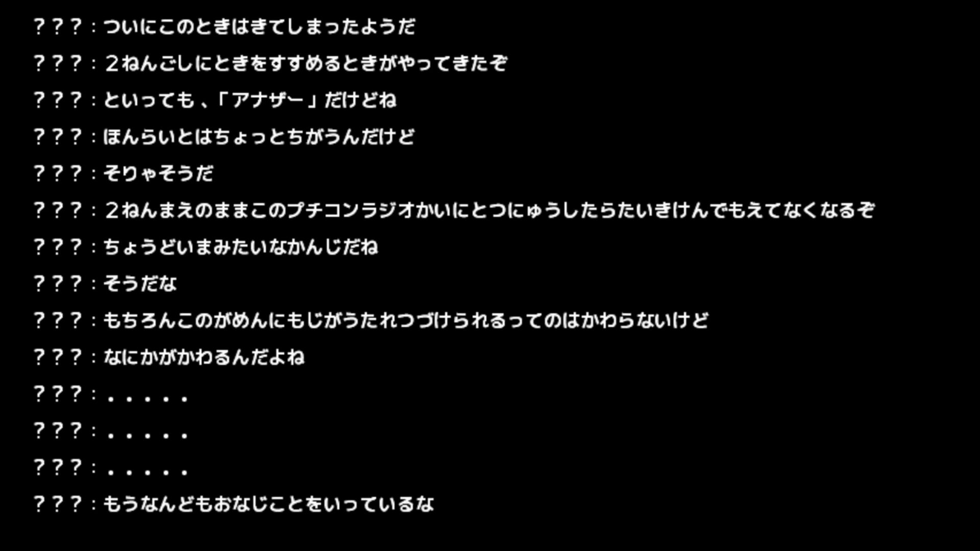 作品スクショ01