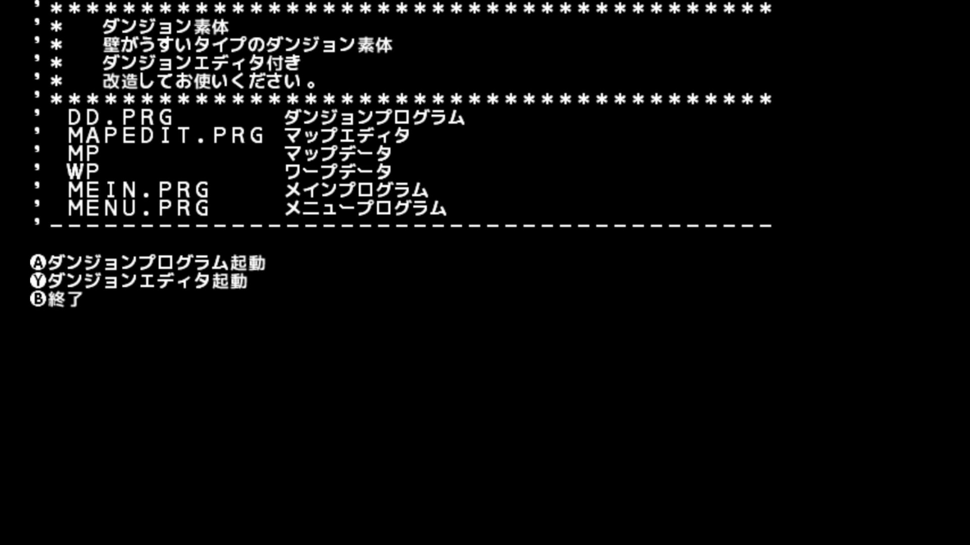 作品スクショ00