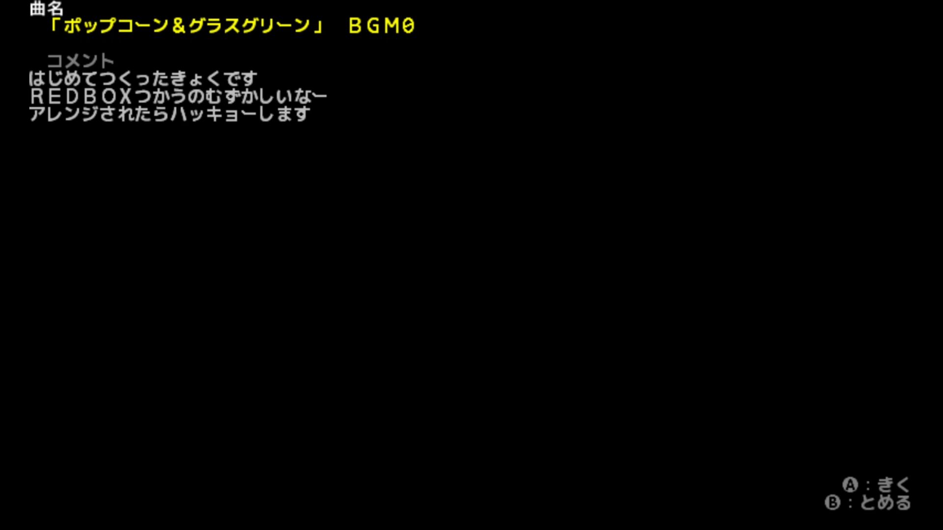 作品スクショ01