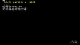 ジドオブの楽曲MMLパックサムネイル