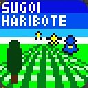 作品アイコン