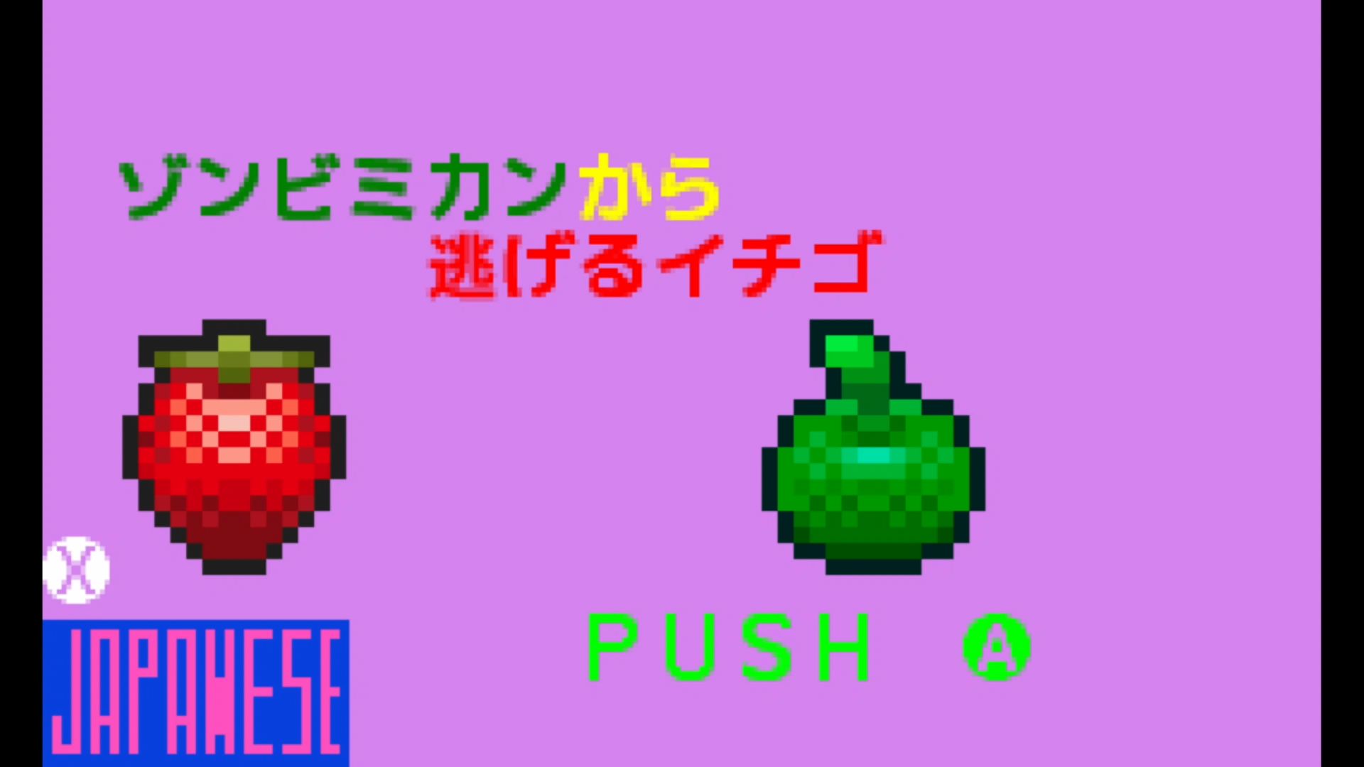 作品スクショ00