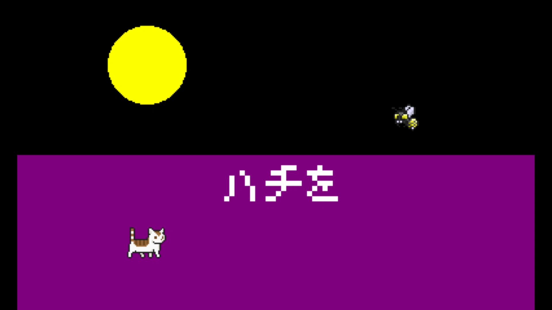 作品スクショ01