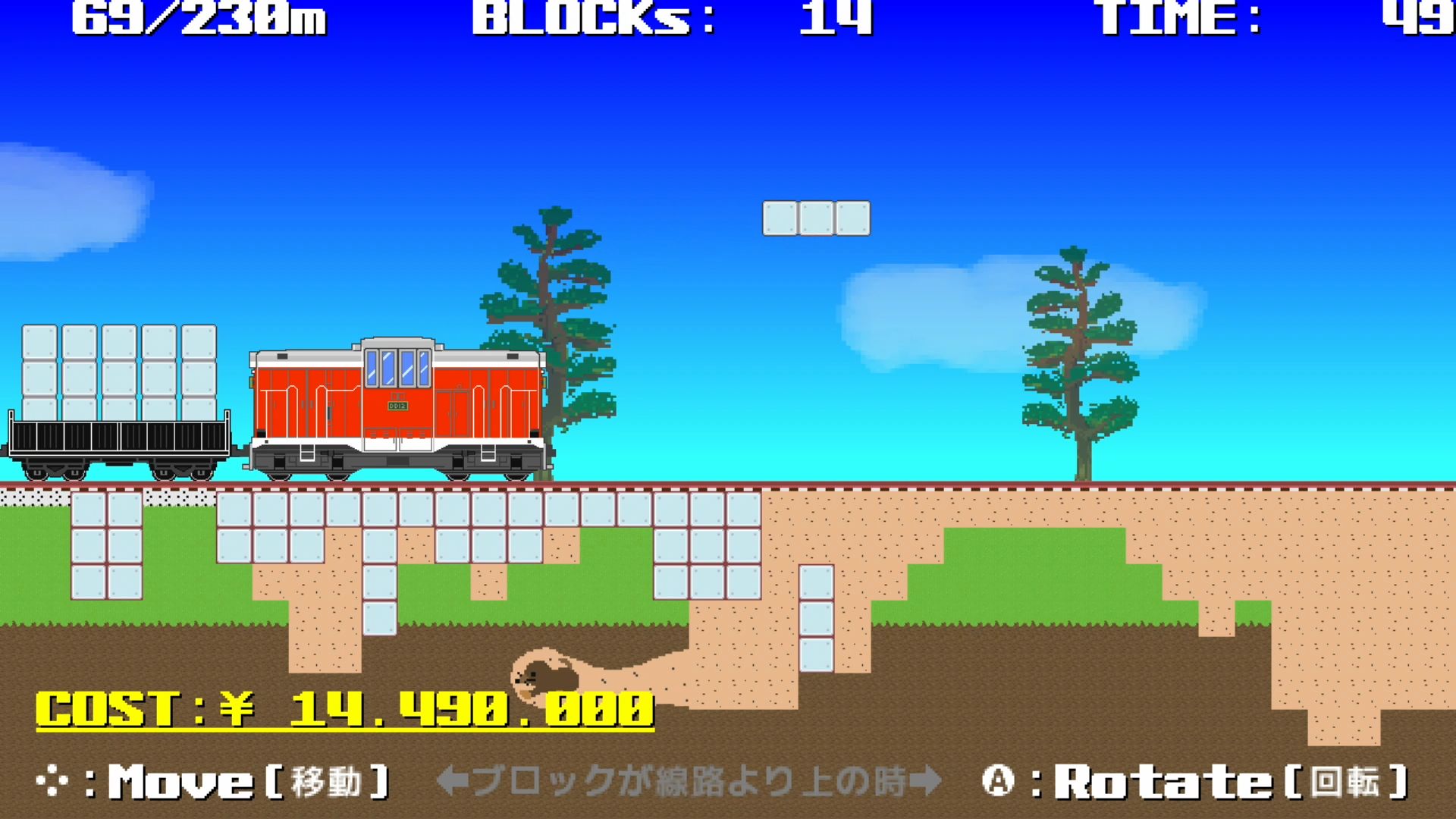 作品スクショ01