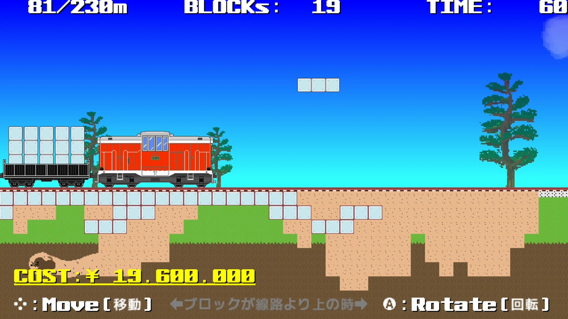 作品スクショ02