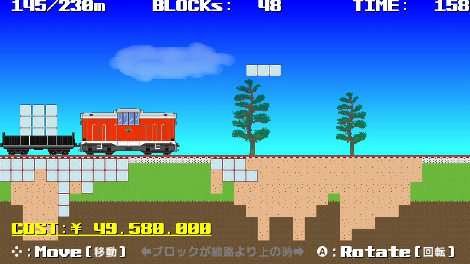 作品スクショ03