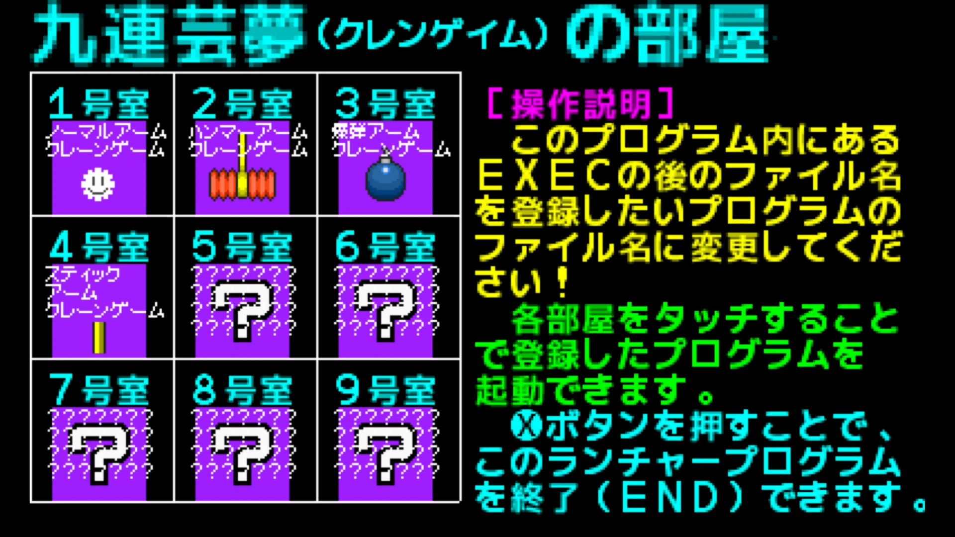 作品スクショ00