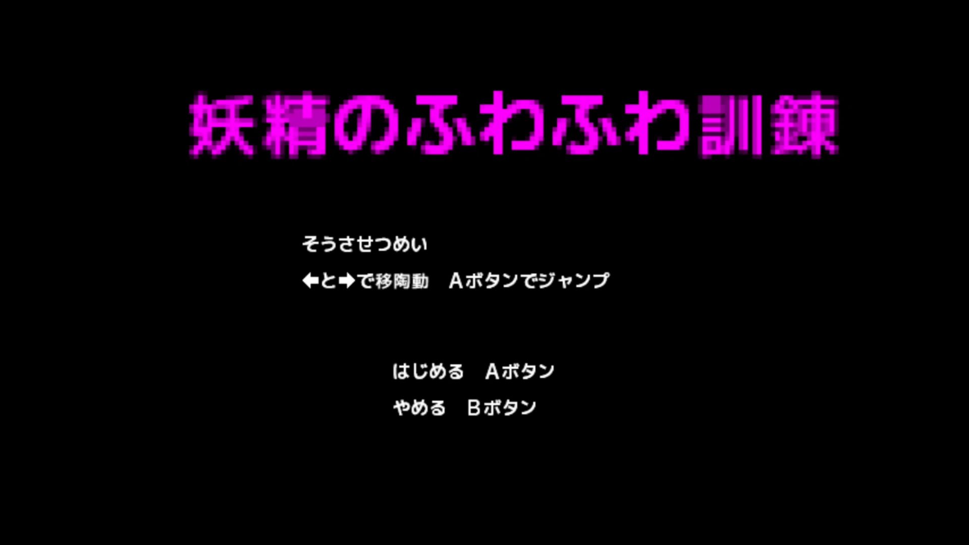 作品スクショ00