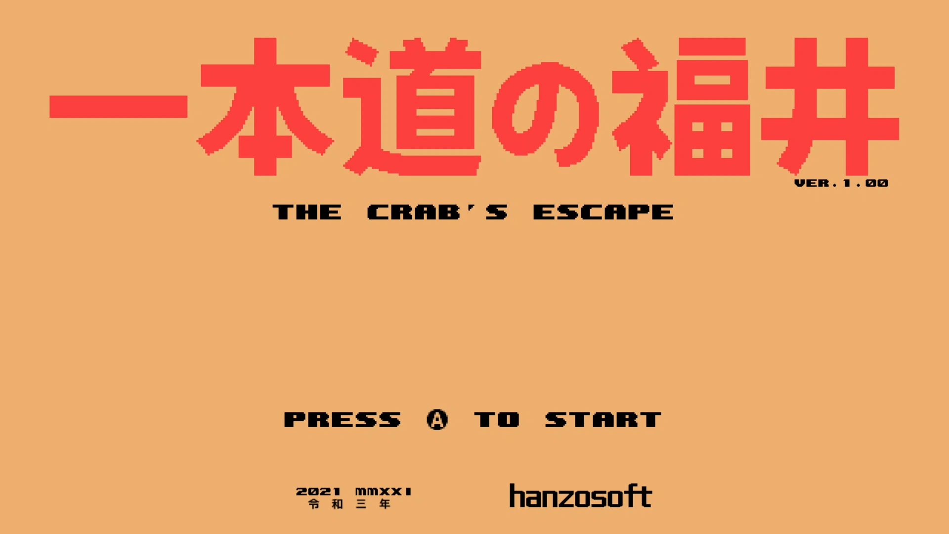 作品スクショ00