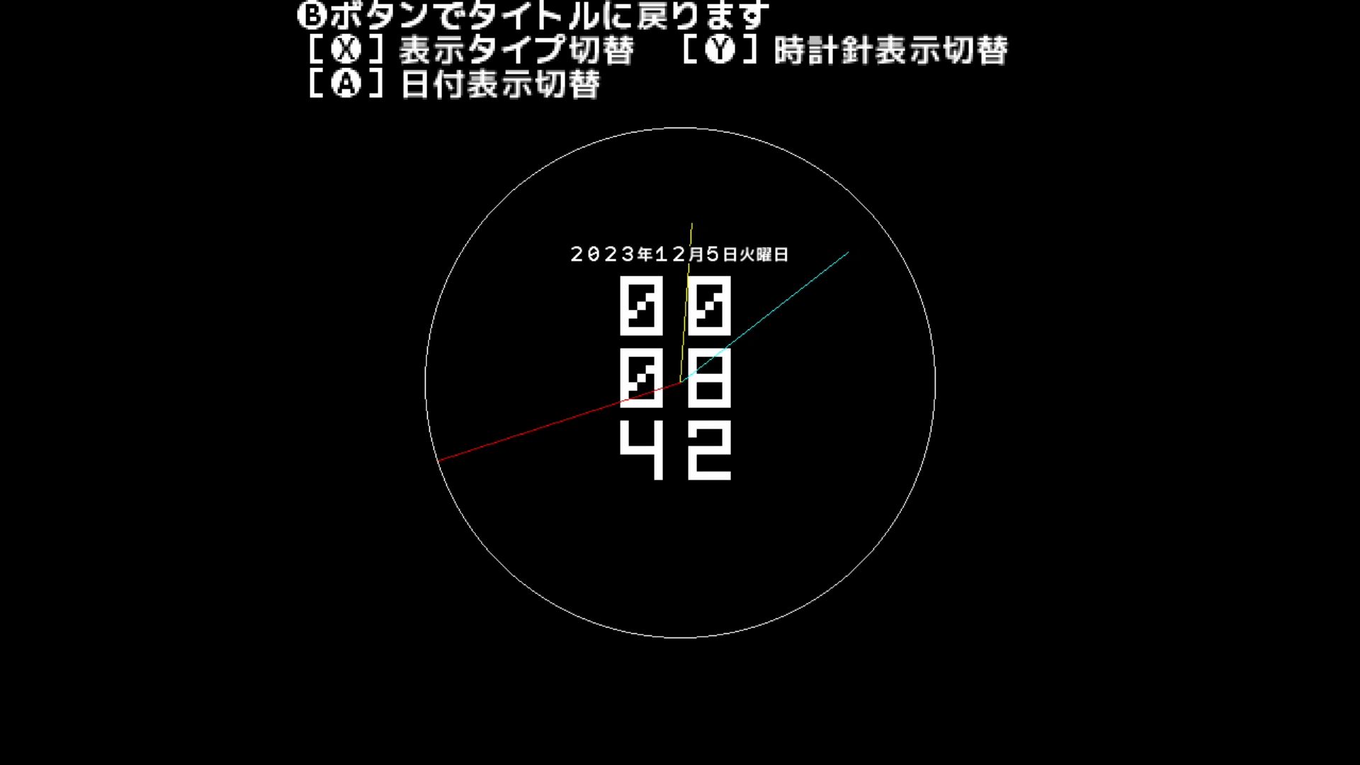 作品スクショ02