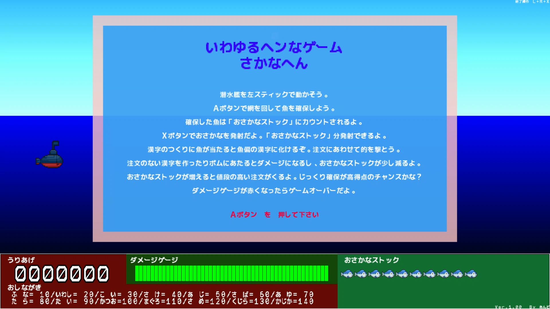 作品スクショ00