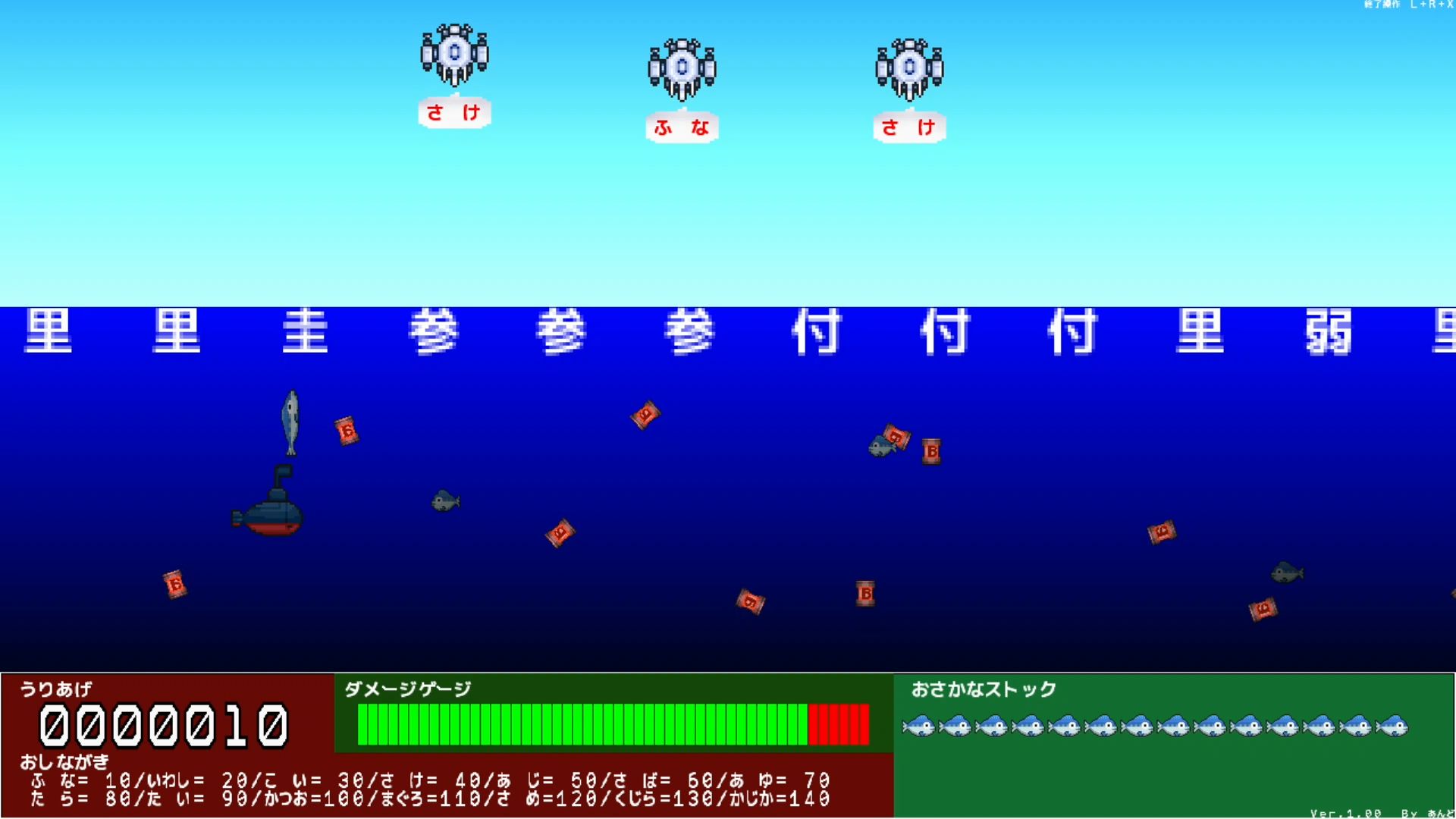 作品スクショ01