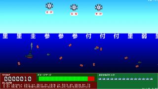 へんなゲーム さかなへんサムネイル