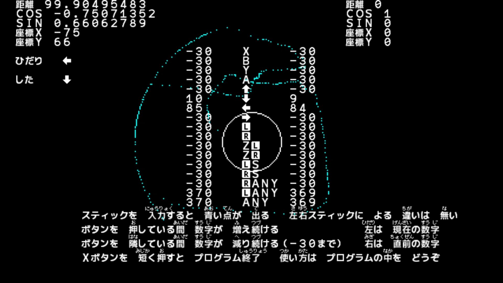 作品スクショ01