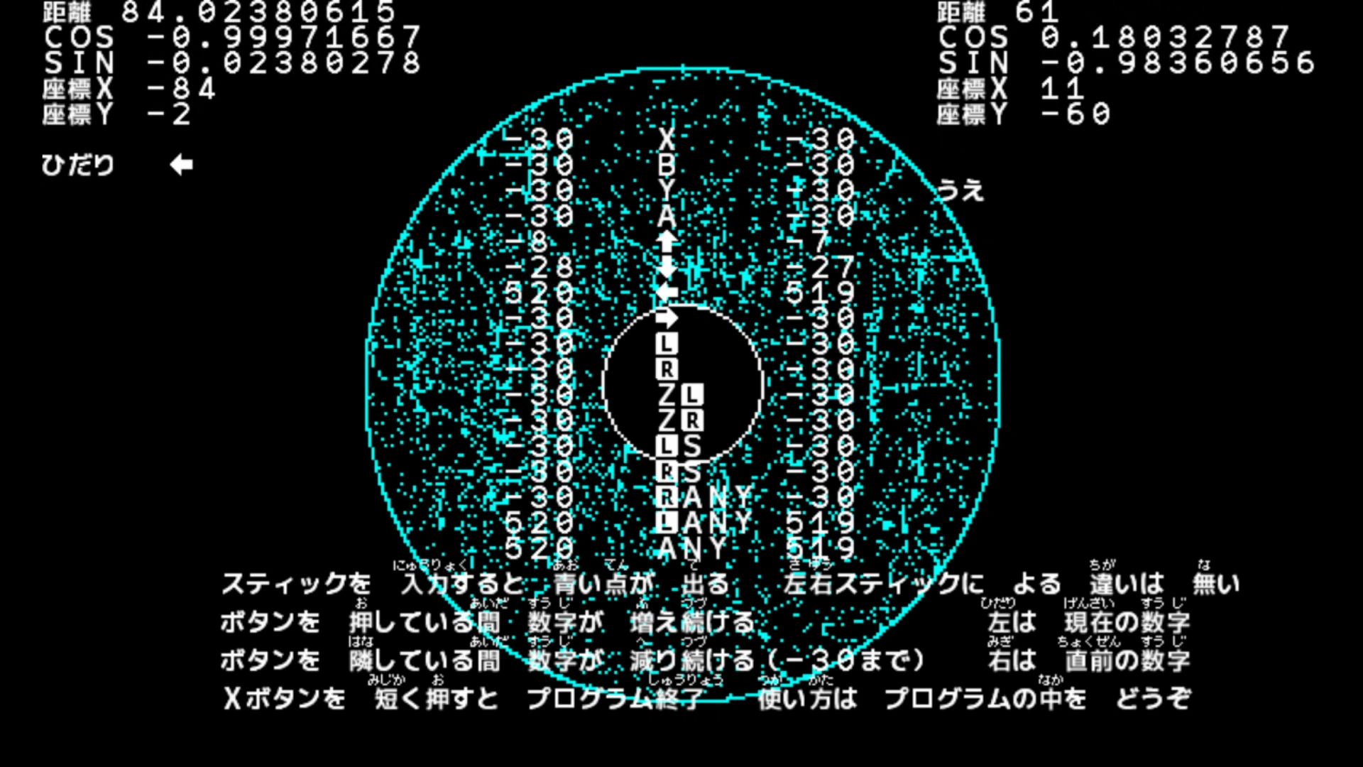 作品スクショ02