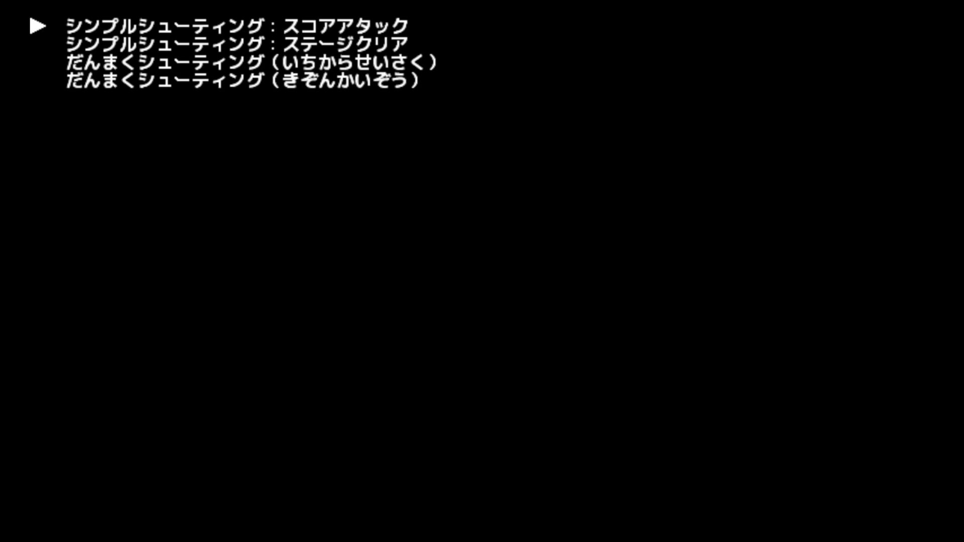 作品スクショ00
