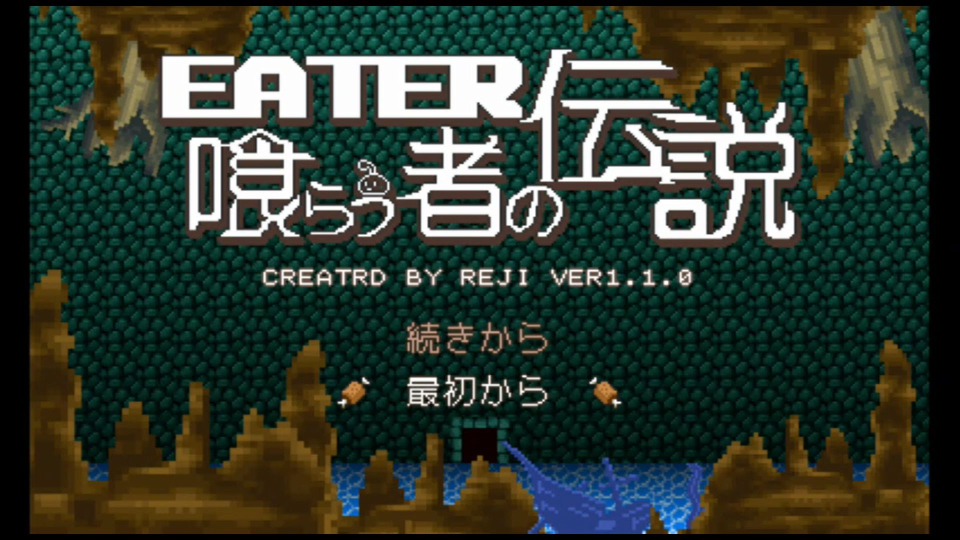 作品スクショ00