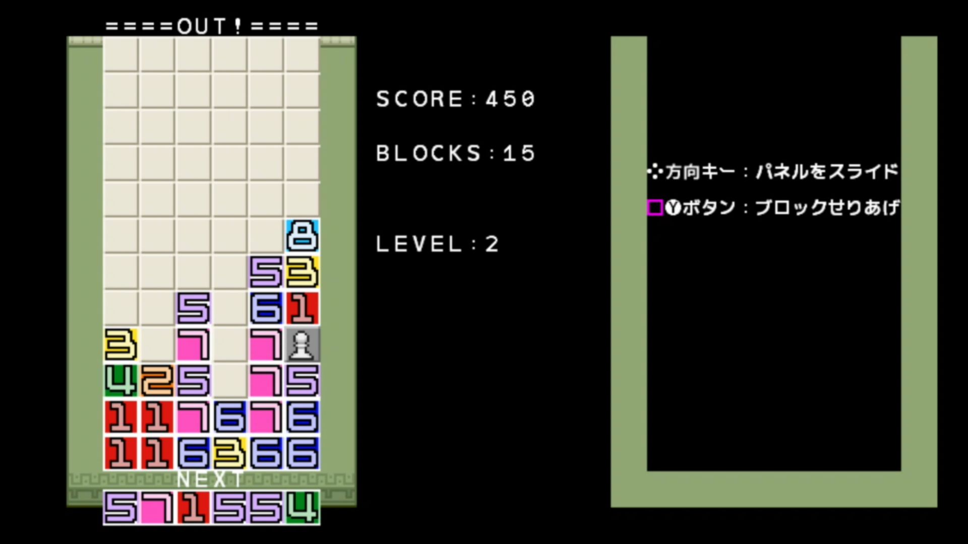 作品スクショ01