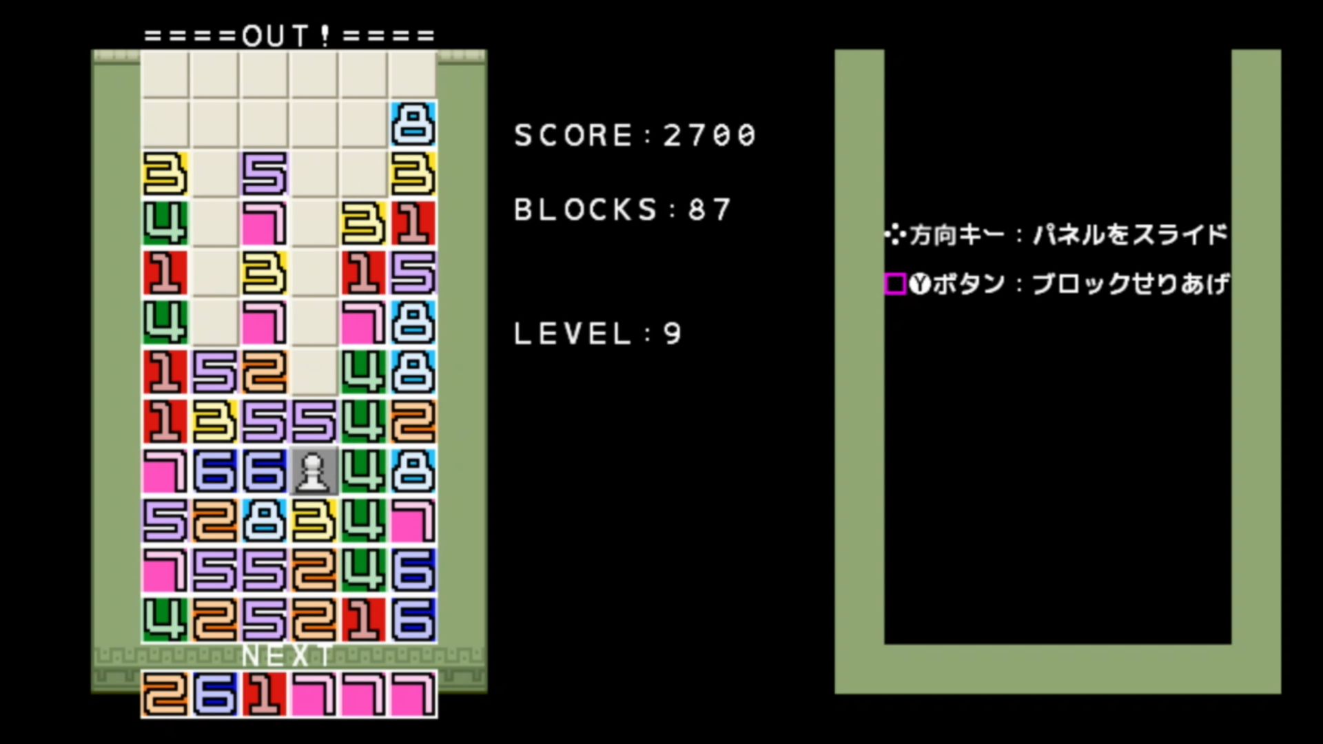 作品スクショ02