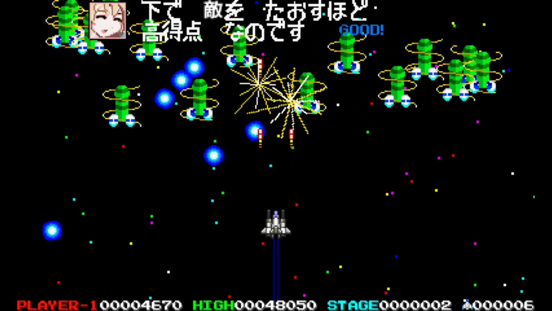作品スクショ02