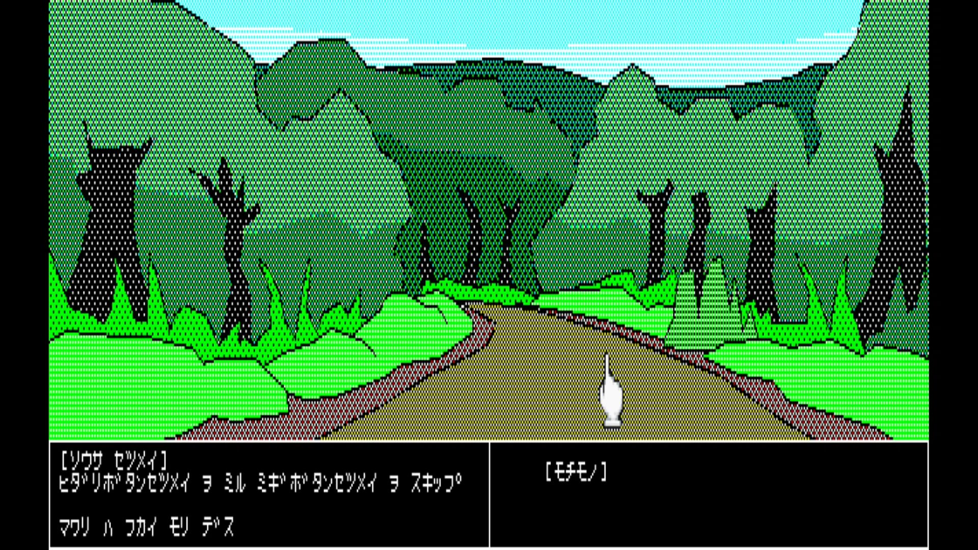 作品スクショ01