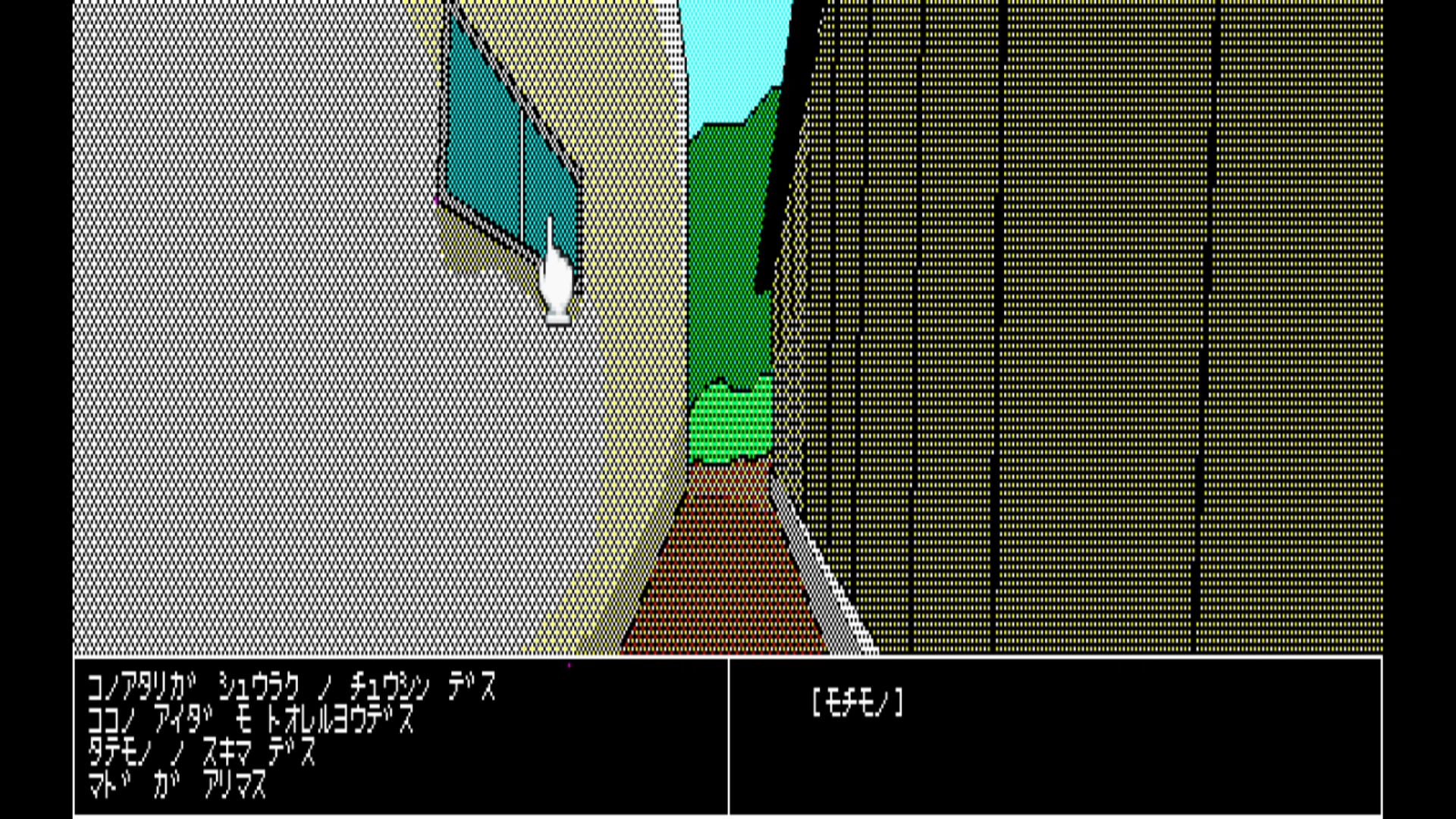 作品スクショ03