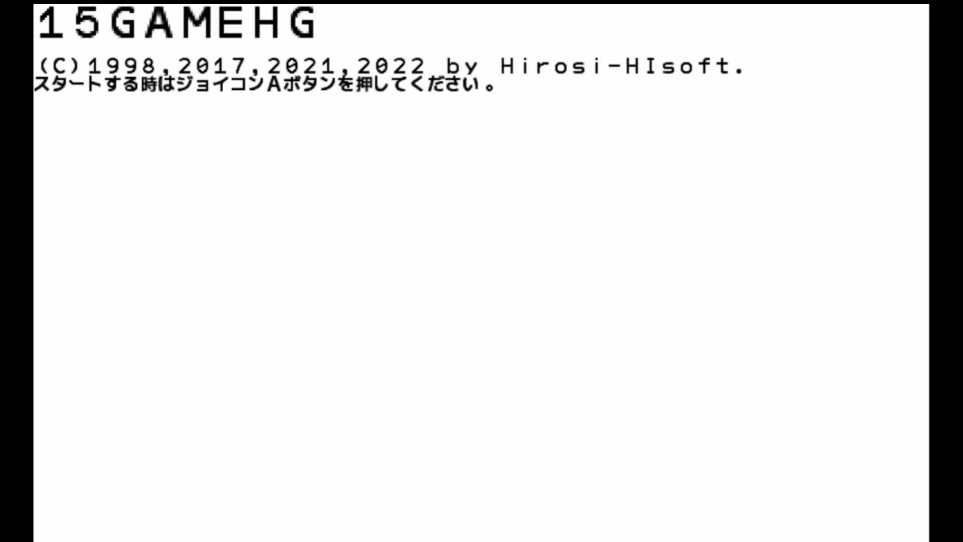 作品スクショ00