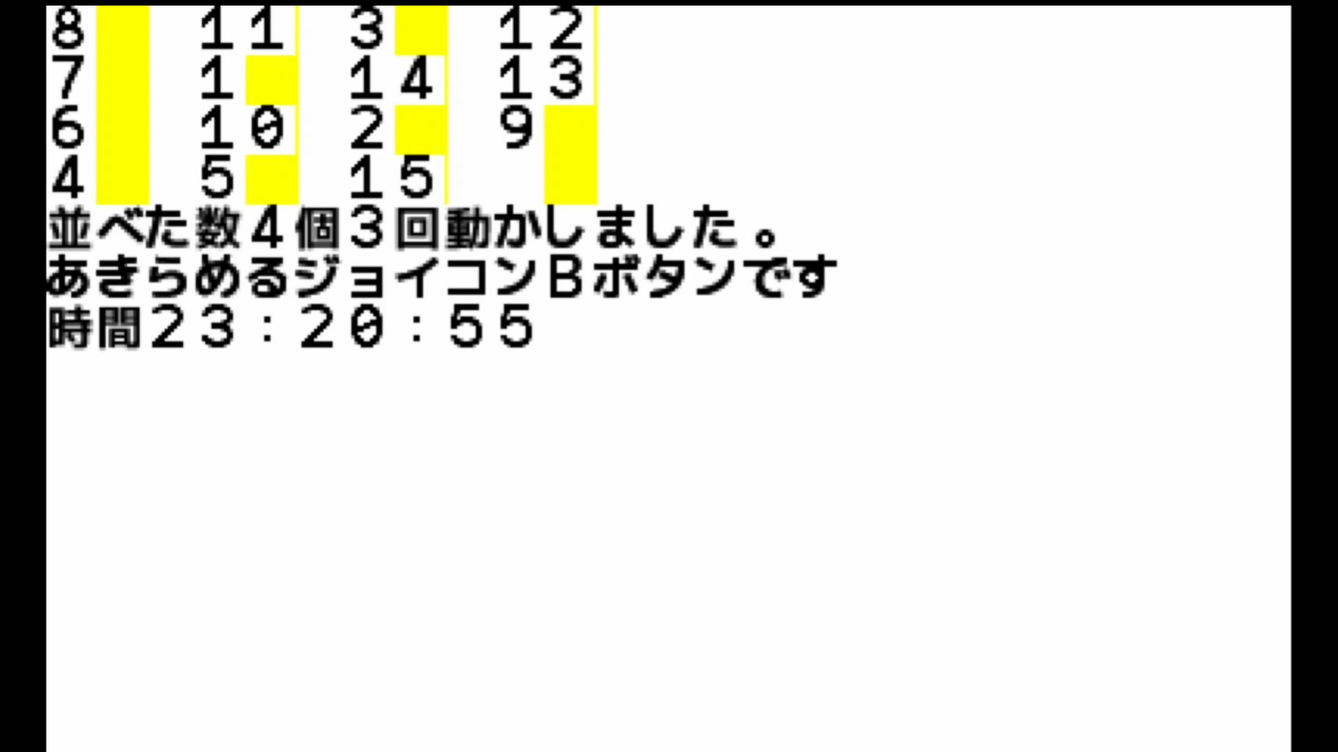 作品スクショ01