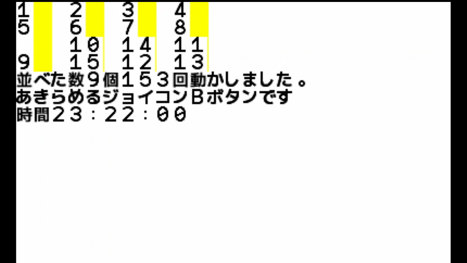 作品スクショ02