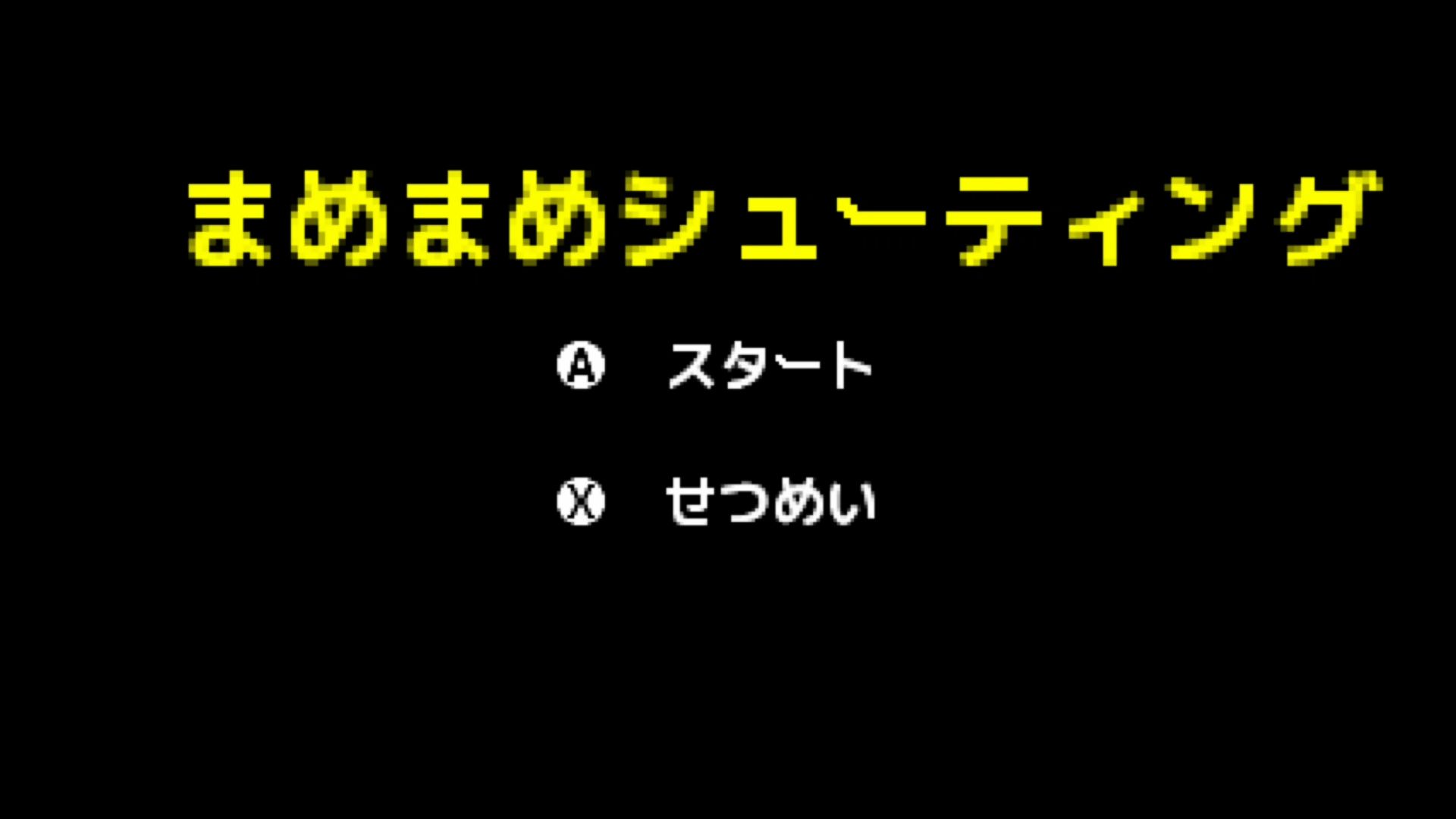 作品スクショ00