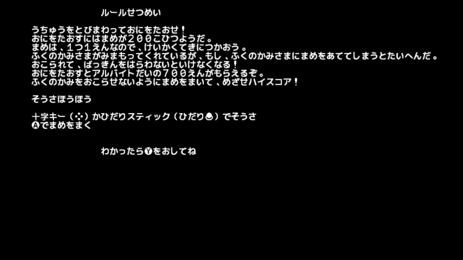 作品スクショ03